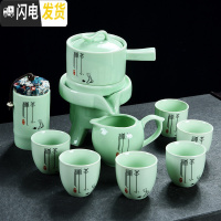 三维工匠懒人全自动创意石磨旋转出水功夫泡茶器紫砂茶具套装家用陶瓷茶壶 青瓷禅茶懒人茶具+茶叶罐