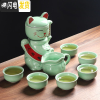 三维工匠懒人全自动创意石磨旋转出水功夫泡茶器紫砂茶具套装家用陶瓷茶壶 青瓷猫自动茶具