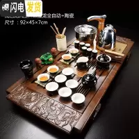 三维工匠紫砂茶具套装家用功夫玻璃简约现代喝茶台实木茶盘全自动一体 15-浅色龙凤呈祥黑金龙全自动