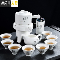 三维工匠懒人全自动创意石磨旋转出水功夫泡茶器紫砂茶具套装家用陶瓷茶壶 静字白釉茶具8杯+茶叶罐