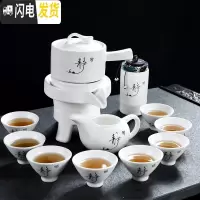 三维工匠懒人全自动创意石磨旋转出水功夫泡茶器紫砂茶具套装家用陶瓷茶壶 静字白釉茶具8杯+茶叶罐
