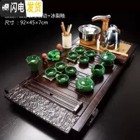 三维工匠紫砂茶具套装家用功夫玻璃简约现代喝茶台实木茶盘全自动一体 11-紫黑祥云冰裂全自动