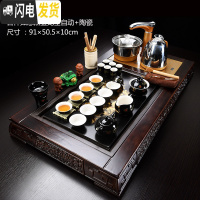 三维工匠紫砂茶具套装家用功夫玻璃简约现代喝茶台实木茶盘全自动一体 23-吉祥如意黑金龙全自动