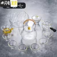 三维工匠玻璃茶具套装家用简约透明整套功夫茶具可高温泡茶壶公道杯茶杯 套装7公杯+锤纹壶+盖碗+茶漏+茶洗+金边锤纹杯六只