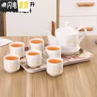 三维工匠陶瓷茶具套装家用客厅婚庆现代简约耐热泡茶壶水杯饮具整套送茶盘 宝玉花套装(1壶6杯带花盘) 8件