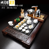 三维工匠紫砂茶具套装家用功夫玻璃简约现代喝茶台实木茶盘全自动一体 21-四福乌金石山水全自动