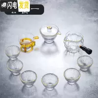 三维工匠玻璃茶具套装家用简约透明整套功夫茶具可高温泡茶壶公道杯茶杯 套装1公杯+盖碗+茶漏+金边锤纹杯六只