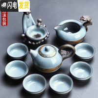 三维工匠哥窑茶具套装冰裂家用整套复古简约汝窑办公室会客功夫陶瓷泡茶杯 13[安全装]哥窑龙珠壶十全茶宠10头