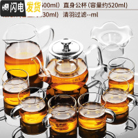三维工匠玻璃茶具套装功夫茶杯透明简约现代日式可高温喝红茶小泡茶壶家用 4广寒壶+直身公杯+清羽茶漏+6杯