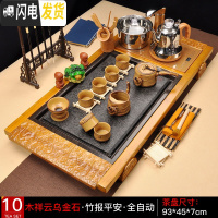 三维工匠 乌金石家用茶具套装整套功夫实木茶盘电磁炉全自动一体茶台 10木祥云乌金石竹报平安全自动 39件