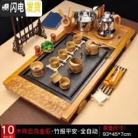 三维工匠 乌金石家用茶具套装整套功夫实木茶盘电磁炉全自动一体茶台 10木祥云乌金石竹报平安全自动 39件