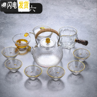 三维工匠玻璃茶具套装家用简约透明整套功夫茶具可高温泡茶壶公道 套装6公杯+锤纹壶+盖碗+茶漏+金边斗笠杯[内嵌金鱼]六只