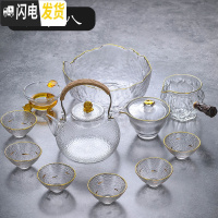 三维工匠玻璃茶具套装家用简约透明整套功夫茶具可高温泡茶壶公 套装8公杯+锤纹壶+盖碗+茶漏+茶洗+斗笠杯[内嵌金鱼]六只