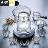 三维工匠玻璃茶具套装家用简约透明整套功夫茶具可高温泡茶壶公 套装18公杯+碗+茶漏+锤纹壶+茶洗+新款炉(800W)+斗