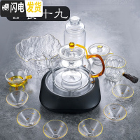 三维工匠玻璃茶具套装家用简约透明整套功夫茶具可高温泡茶壶公 套装19公杯+碗+茶漏+蒸茶壶+茶洗+茶叶罐+炉+斗笠杯六只