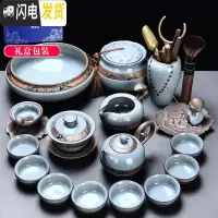 三维工匠哥窑茶具套装冰裂家用整套复古简约汝窑办公室会客功夫 24[蓝礼盒]哥窑龙珠壶13头(8杯)+罐+茶洗+赏心茶道+