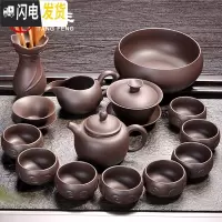 三维工匠紫砂茶具套装家用功夫茶具茶杯陶瓷泡茶茶壶茶道盖碗礼品礼盒 紫泥容天茶具 16件