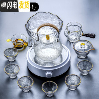 三维工匠玻璃茶具套装家用简约透明整套功夫茶具可高温泡茶壶公 套装17公杯+碗+茶漏+锤纹壶+茶洗+新款炉(800W)+锤