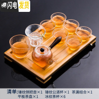 三维工匠耐热日式锤纹玻璃茶具套装家用花茶壶功夫泡茶杯整套红茶具泡茶器 《锤纹侧把壶》10件套+平板排水茶盘