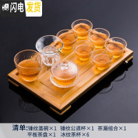 三维工匠耐热日式锤纹玻璃茶具套装家用花茶壶功夫泡茶杯整套红茶具泡茶器 《锤纹盖碗》10件套+平板排水茶盘