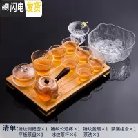 三维工匠耐热日式锤纹玻璃茶具套装家用花茶壶功夫泡茶杯整套红茶具泡茶器 全套《锤纹功夫茶具》12件套+平板排水茶盘
