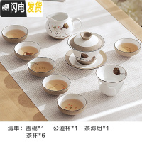 三维工匠 陶瓷手绘茶具套装整套功夫茶具 办公茶具家用 茶壶茶杯套组 手绘9件套莲蓬(盖碗套装)