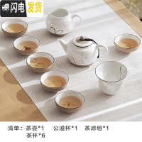 三维工匠 陶瓷手绘茶具套装整套功夫茶具 办公茶具家用 茶壶茶杯套组 手绘9件套兰花(茶壶套装)
