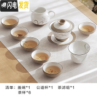 三维工匠 陶瓷手绘茶具套装整套功夫茶具 办公茶具家用 茶壶茶杯套组 手绘9件套兰花(盖碗套装)