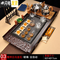 三维工匠 乌金石家用茶具套装整套功夫实木茶盘电磁炉全自动一体茶台 檀祥云玻璃 39件