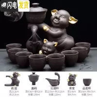 三维工匠紫砂套装家用懒人自动旋转茶具陶瓷手工茶壶茶杯功夫泡茶器 紫砂半自动茶具金猪报福