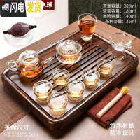 三维工匠新中式家用功夫茶具玻璃茶壶套装简约乌金石茶盘小茶台泡茶器 巴花顺运竹木盘+玻璃花茶壶10头 12件