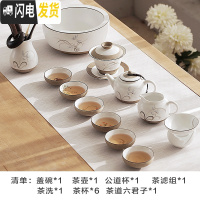 三维工匠 陶瓷手绘茶具套装整套功夫茶具 办公茶具家用 茶壶茶杯套组 手绘12件套兰花套装