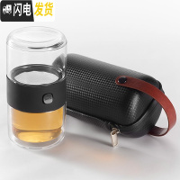 三维工匠哲品派杯便携旅行茶具套装玻璃快客飘逸杯功夫茶水分离杯 黑色套装