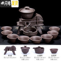 三维工匠紫砂套装家用懒人自动旋转茶具陶瓷手工茶壶茶杯功夫泡茶器 紫砂茶字自动茶具-五谷丰登