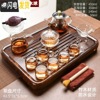 三维工匠新中式家用功夫茶具玻璃茶壶套装简约乌金石茶盘小茶台泡茶器 巴花顺运竹木盘+玻璃八骏长嘴壶10头 12件