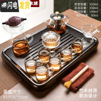 三维工匠新中式家用功夫茶具玻璃茶壶套装简约乌金石茶盘小茶台泡茶器 黑檀色顺运竹木盘+玻璃八骏长嘴壶10头 12件