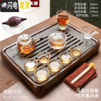 三维工匠新中式家用功夫茶具玻璃茶壶套装简约乌金石茶盘小茶台泡茶器 乌金石巴花顺运竹木盘+玻璃花茶壶10头 12件