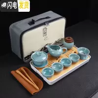三维工匠户外旅行茶具便携家用功夫茶具套装快客杯一壶4杯车载陶瓷竹茶盘 哥窑(盖碗)旅行茶具套组