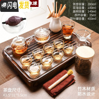 三维工匠新中式家用功夫茶具玻璃茶壶套装简约乌金石茶盘小茶台泡茶器 巴花顺运竹木盘+玻璃花茶壶14头 12件