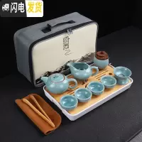 三维工匠户外旅行茶具便携家用功夫茶具套装快客杯一壶4杯车载陶瓷竹茶盘 哥窑(茶壶)旅行茶具套组