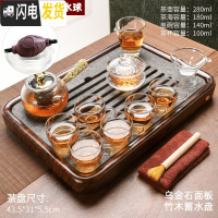 三维工匠新中式家用功夫茶具玻璃茶壶套装简约乌金石茶盘小茶台泡茶器 乌金石巴花顺运竹木盘+玻璃金龙侧把壶10头 12件
