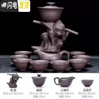 三维工匠紫砂套装家用懒人自动旋转茶具陶瓷手工茶壶茶杯功夫泡茶器 紫砂自动茶具宽口杯-大圣奉茶