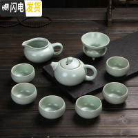 三维工匠开片汝窑功夫茶具套装家用 整套茶壶盖碗茶杯泡茶器简约陶瓷茶具 10头汝窑粉青西施壶套装