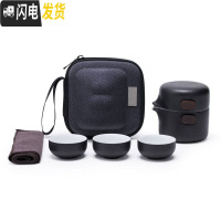 三维工匠旅行茶具家用户外简约套装泡茶壶快客杯功夫旅游便携包式小套 简翼-快客杯一壶三杯黑