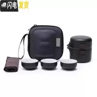 三维工匠旅行茶具家用户外简约套装泡茶壶快客杯功夫旅游便携包式小套 简翼-快客杯一壶三杯黑