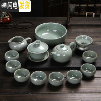 三维工匠开片汝窑功夫茶具套装家用 整套茶壶盖碗茶杯泡茶器简约陶瓷茶具 14头汝窑梅子青龙壶套装