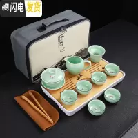 三维工匠户外旅行茶具便携家用功夫茶具套装快客杯一壶4杯车载陶瓷竹茶盘 青瓷(盖碗)旅行茶具套组