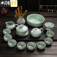 三维工匠开片汝窑功夫茶具套装家用 整套茶壶盖碗茶杯泡茶器简约陶瓷茶具 15头汝窑粉青西施壶套装
