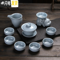 三维工匠开片汝窑功夫茶具套装家用 整套茶壶盖碗茶杯泡茶器简约陶瓷茶具 10头汝窑天蓝盖碗套装