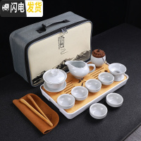 三维工匠户外旅行茶具便携家用功夫茶具套装快客杯一壶4杯车载陶瓷竹茶盘 定窑(盖碗)旅行茶具套组
